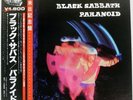 BLACK SABBATH PARANOID NEMS SP185011 Japan REISSUE OBI INSERT VINYL LP