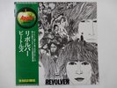 20%OFF SALE The Beatles Revolver Apple Records AP-8443 Japan  VINYL LP OBI