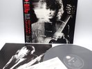 Jimmy Page ‎– Outrider Japan LP OBI VINYL Geffen Records ‎– P-8651