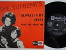 DIANA ROSS & SUPREMES Come See About Me  Sweden 45 Tamla Motown SWEDISH