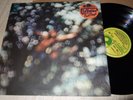 PINK FLOYD : OBSCURED BY CLOUDS TEXTURED COVER LP 1972 HARVEST 3C064-05054 ITALY