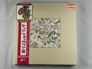 Led Zeppelin III Super Deluxe Edition Japan 2014 Remaster 2LP + 2CD Box Set