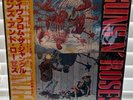 Guns N Roses Live EP from 1988- Live From the Jungle, (Japanese Cover)
