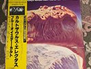 Blue Oyster Cult Cultosaurus Erectus Japan OBI NM/NM