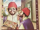 LONNIE LISTON SMITH AND THE COSMIC ECHOES - RENAISSANCE - UK LP - 1976 - PL11822
