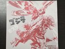 Godzilla Vs Mothra: the Battle for Earth (Original Soundtrack) -Eco-Mix Colored