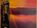 JOHN COLTRANE Interstellar Space JAPAN LP W/OBI RASHIED ALI 1979 IMPULSE