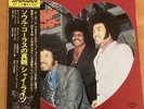 THE CHI-LITES HALF A LOVE JAPAN LP OBI GP-179