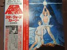 LONDON SYMPHONY ORCHESTRA-THE STORY OF STAR WARS FML-96 GF JAPAN 1LP PAPER CRAFT