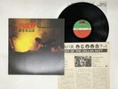 Ratt Out Of The Cellar Japan LP [81343ER]
