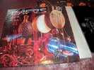 DAFOS S/T LP MICKEY HART AIRTO FLORA PURIM RR12 REFERENCE PLAYS 45 RPM NM 1983