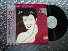Duran Duran ‎  RIO   Vintage Japanese LP w/OBI EMI EMS-91037