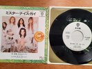 ALICE COOPER No More Mr. Nice Guy  Japan WLP P-1222W Never sold on Discogs EX/EX