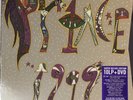 Prince 1999 Super Deluxe Edition 10 LP Vinyl Box Set Rare