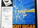 TSUYOSHI YAMAMOTO MIDNIGHT SUGAR THREE BLIND MICE TBM23 Japan VINYL LP