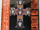 GUNS'N'ROSES APPETITE FOR DESTRUCTION GEFFEN P13556 Japan OBI INSERT VINYL LP