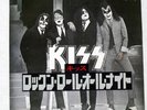 KISS ROCK AND ROLL ALL NITE CASABLANCA JET2318 Japan COMPANY SLEEVE VINYL 7