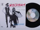 Rock 45 FLEETWOOD MAC Go Your Own Way WARNER BROS VG++ japan picture sleeve m
