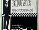 The SPECIALS..Gangsters 7” Japan.Exc/Con.1979 2 Tone.Ska.