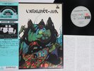 LP ATOLL L'araignee-mal GXF2049 ARIOLA JAPAN OBI