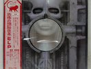 EMERSON LAKE & PALMER BRAIN SALAD SURGERY MANTICORE P8395M Japan VINYL LP