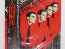 KRAFTWERK MAN-MACHINE CAPITOL ECS81083 Japan OBI VINYL LP