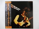 Steve Miller Band Fly Like An Eagle Capitol ECS-80600 Japan  VINYL LP OBI