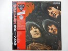 10%OFF The Beatles Rubber Soul Odeon EAS-70135 Japan red VINYL LP OBI
