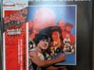 Lalo Schifrin ‎– Jackie Chan In Battle Creek Brawl | 1980 Japan | Soundtrack LP