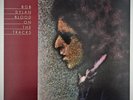 Bob Dylan Blood On The Tracks Vinyl Mofi Mobile Fidelity 2013 Numbered Edition