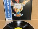 With domestic promo band Release Music Orchestra / Garuda UXP-737-EB NEU  Amon