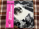 Tangerine Dream – Alpha Centauri   - JAPAN RED Wax  Vinyl LP OBI 1ST  1972
