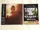 Silent Hill 3 Soundtrack Akira Yamaoka Marble Smoke Vinyl LP Mondo PLZ READ