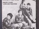 PARTISANS: police story / killing machine NO FUTURE 7