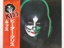 KISS PETER CRISS CASABLANCA VIP6580 Japan OBI VINYL LP