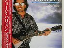 GEORGE HARRISON CLOUD NINE DARK HORSE P13576 Japan PROMO VINYL LP