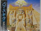 IRON MAIDEN POWERSLAVE EMI EMS91091 Japan OBI VINYL LP