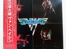 VAN HALEN S/T WARNER BROS. P10479W Japan OBI VINYL LP