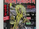 IRON MAIDEN KILLERS EMI EMS91016 Japan VINYL LP