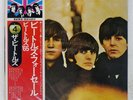 BEATLES FOR SALE APPLE EAS80553 Japan OBI VINYL LP