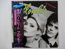 Blondie Eat To The Beat Chrysalis WWS-81255 Japan Promo VINYL LP OBI