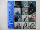 Van Morrison A Period Of Transition Warner Bros. Records P-10372W Japan   LP OBI