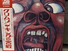 KING CRIMSON 