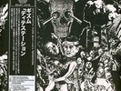 G.I.S.M. - Detestation (Vinyl LP - 1983 - EU - Reissue)