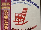 Doc Merle Watson Doc Merle Watson Red Rocking Chair Red Rocking Chair Record LP