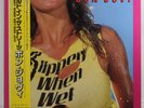 Bon Jovi – Slippery When Wet Mercury Records 1986 Japan Orig ( 1LP/NM-/Vg++)