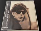[LP] Ric Ocasek - This Side Of Paradise w/OBI Promo P-13376 Japan vinyl