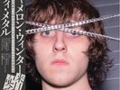 Product Cameron Winter Heavy Metal