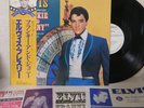 Elvis Presley Frankie and Johnny 1982 Japan RCA promo LP RPL-2021 obi, inserts