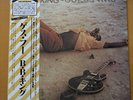 B.B. King - Guess Who - 1980 Japan Issue NM/NM